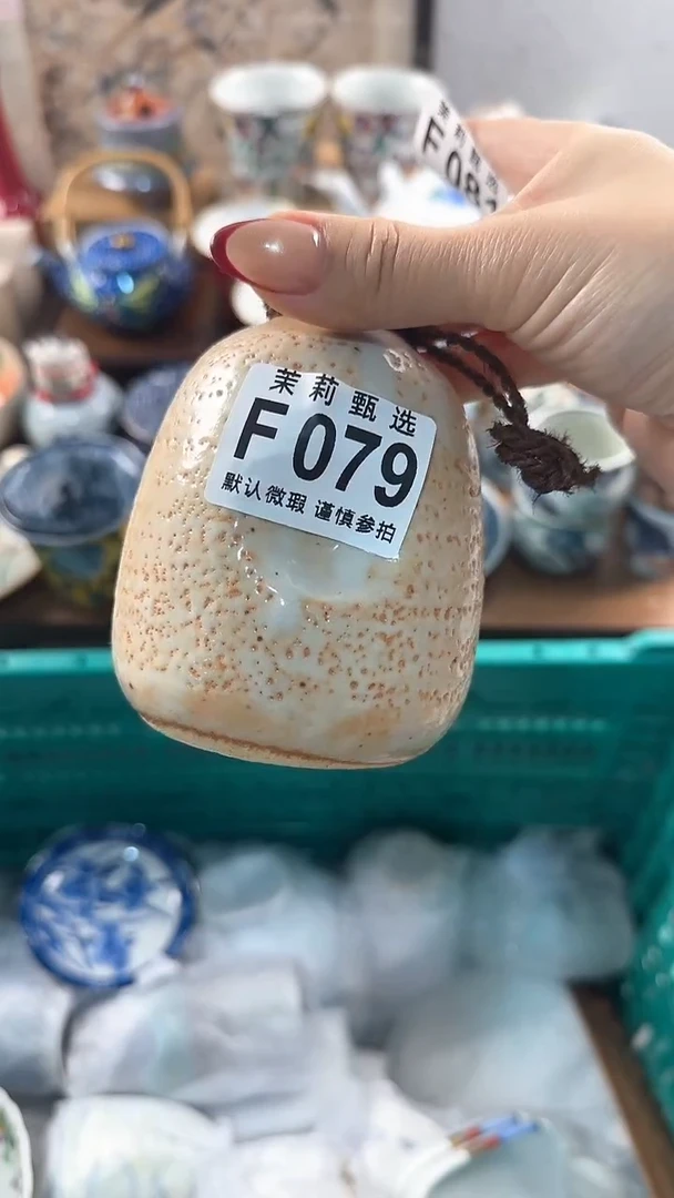 【闪购商品】茉莉甄选壹号商品079