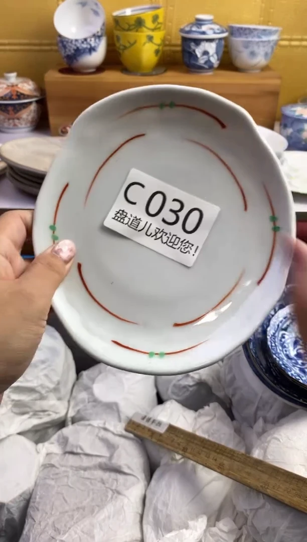 手工艺品琉璃若***辰030请谨慎参拍.不退不换.