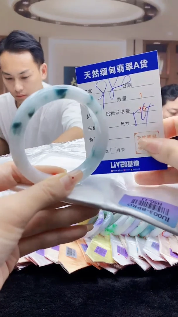【闪购商品】翡翠手镯未镶嵌 H50-11