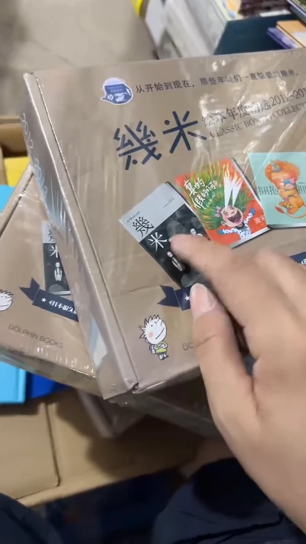083几米盒子灰色