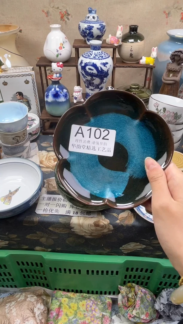 瓷片栗华韵堂精选工艺品A102