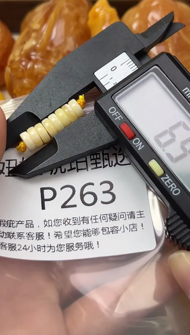 裸石琥珀未镶嵌蜜蜡珠子带瑕疵 假一赔万