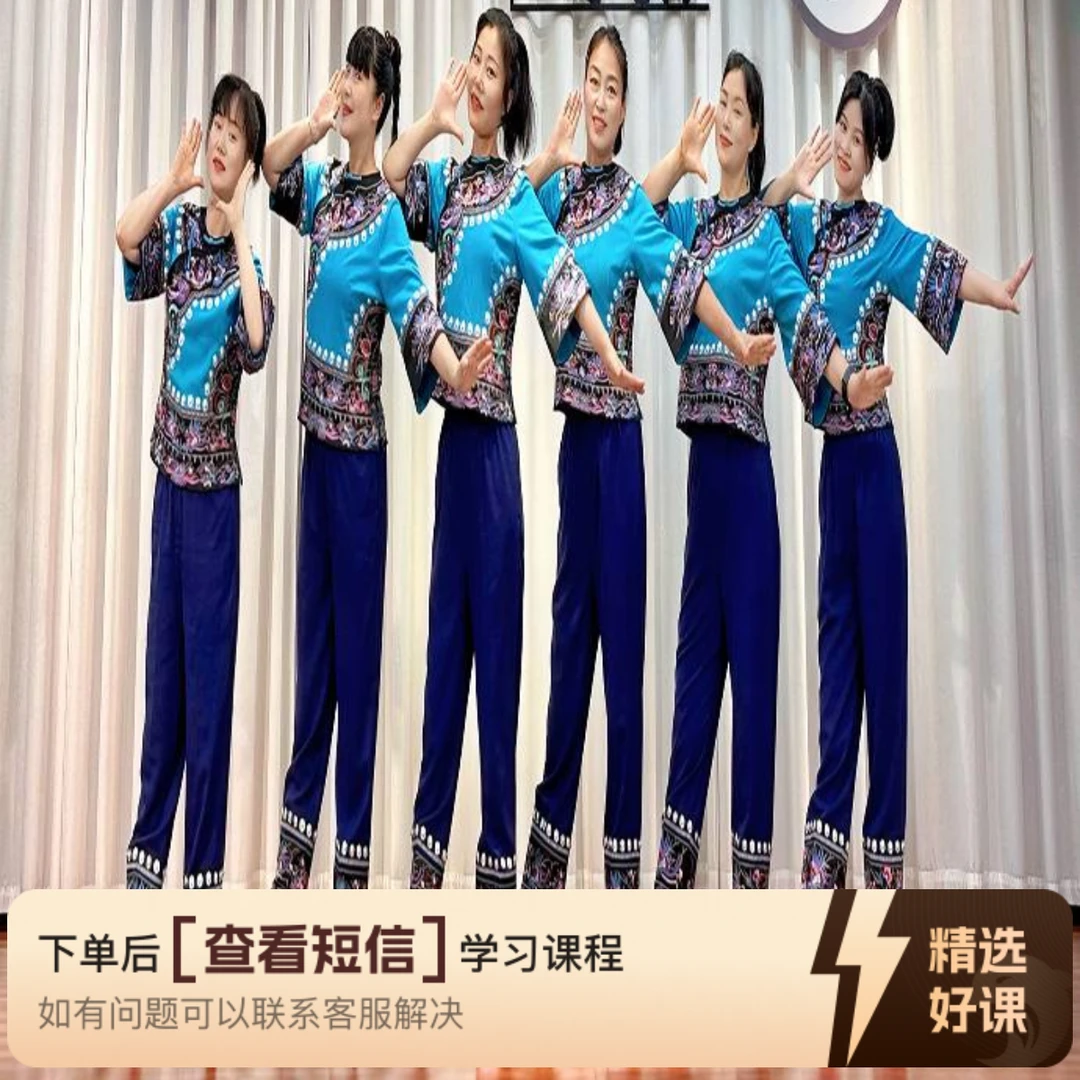 飞扬原创带队形健身舞《阿西里西》（留意短信解锁课程）