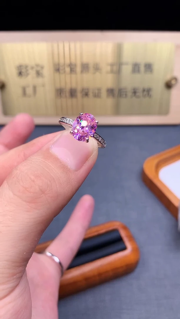 碧玺戒指银S925镶嵌4532