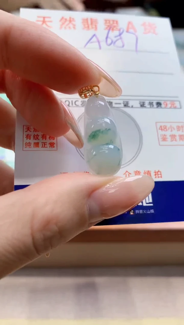 颈饰未镶嵌翡翠天然缅甸a货翡翠