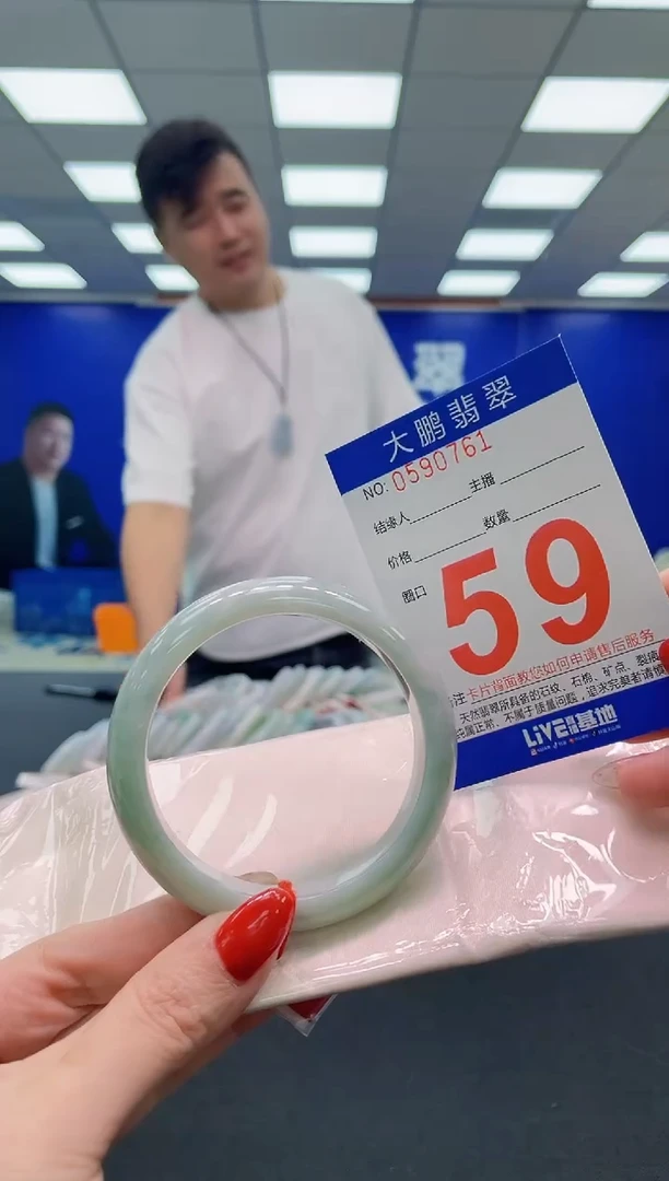 未镶嵌手镯翡翠AAAAAAAAA