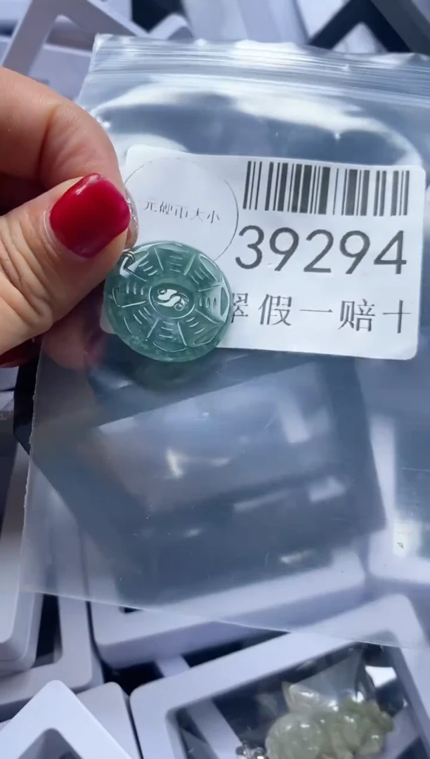 【闪购商品】翡翠吊坠(不含链)未镶嵌39294