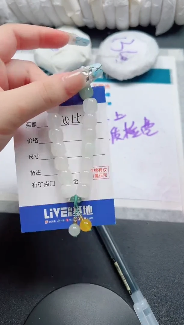 石英质玉手镯未镶嵌11111