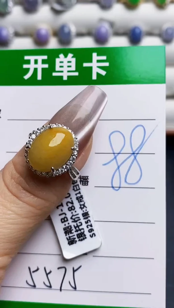银S925镶嵌戒指翡翠5575