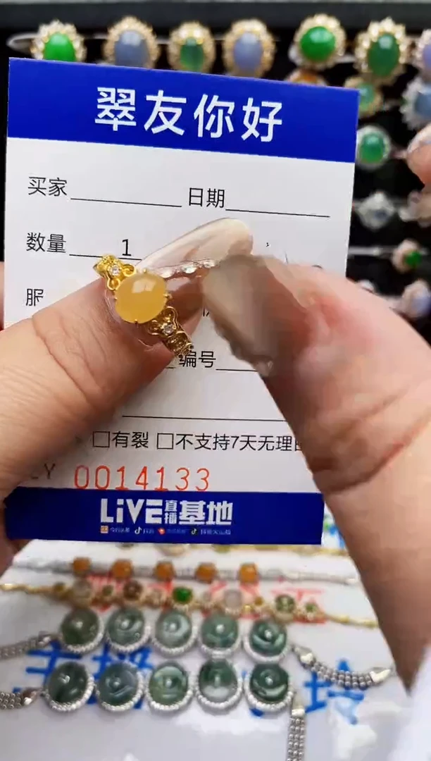 翡翠戒指银S925镶嵌14133