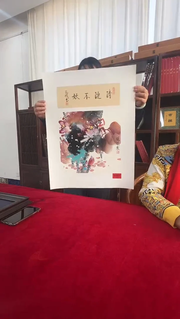 国画杨风顺老师1平尺+书法作品