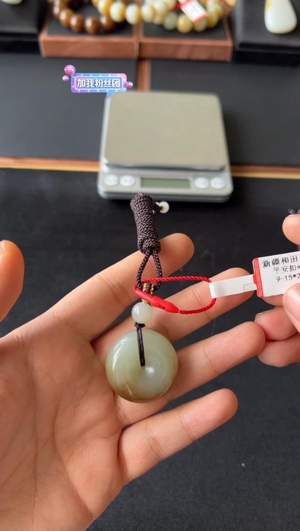 【闪购商品】和田玉吊坠(赠链)未镶嵌且末微色差近矿2号矿