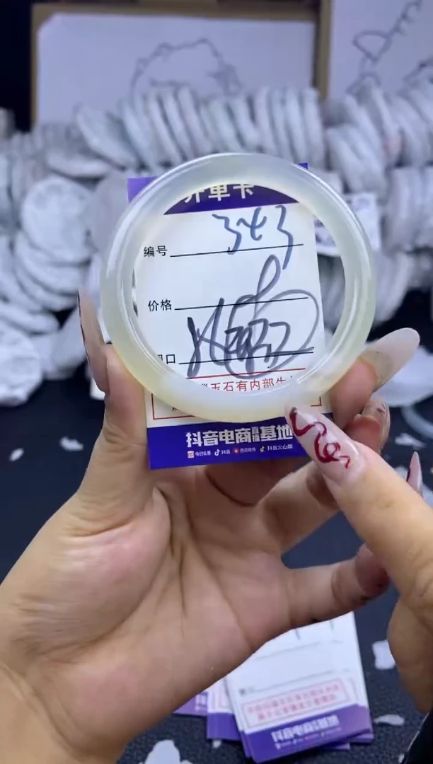 手镯玛瑙/玉髓未镶嵌343