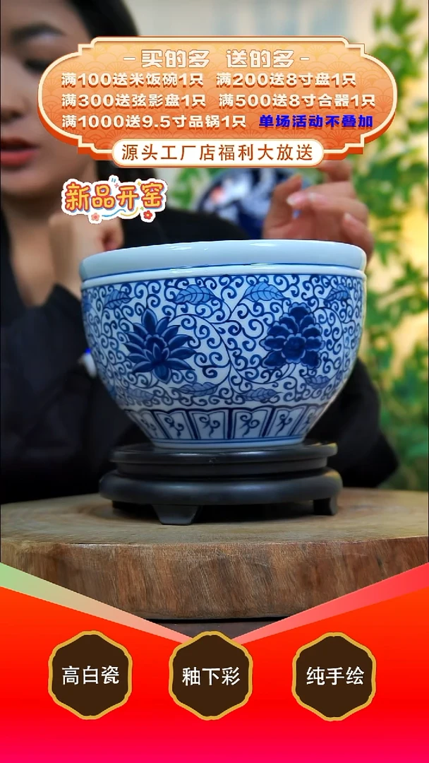 其他白泥景德镇手工手绘陶瓷【食品级】