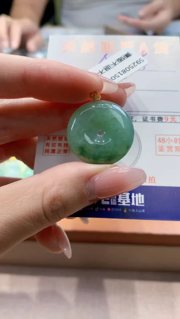 颈饰18K金镶嵌翡翠天然缅甸a货翡翠