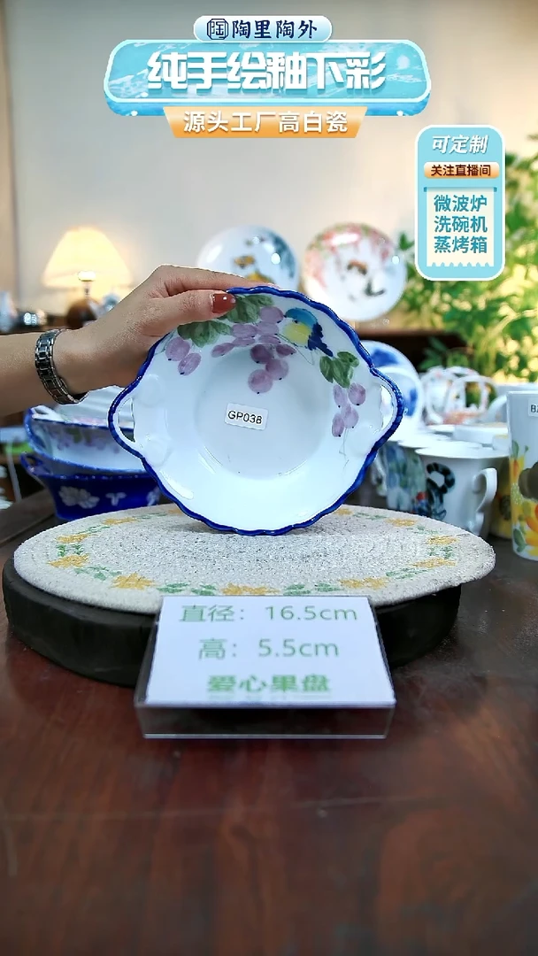 摆件景德镇手工手绘陶瓷GP038