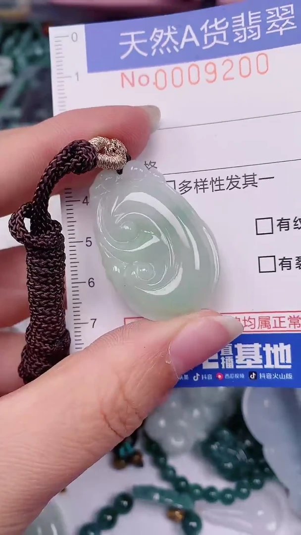 【闪购商品】翡翠颈饰未镶嵌00009200