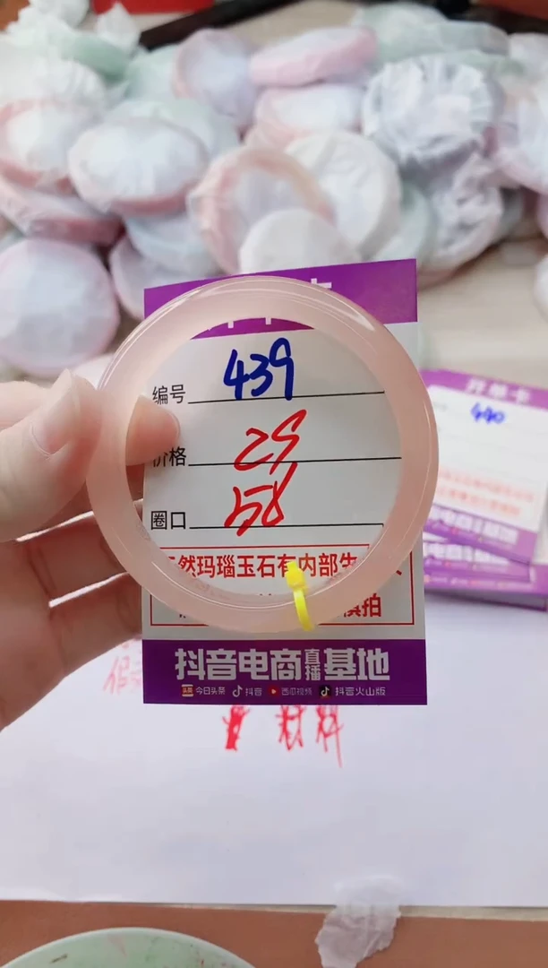 玛瑙/玉髓手镯未镶嵌ZXY56
