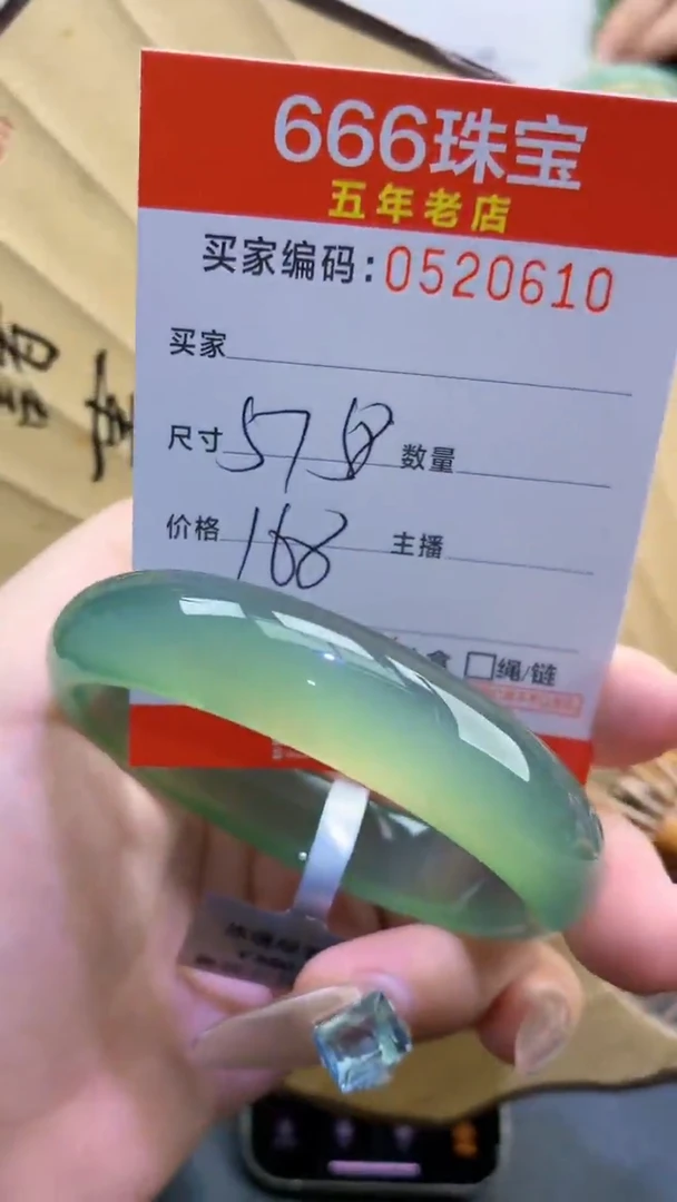 玛瑙/玉髓手镯未镶嵌0520610