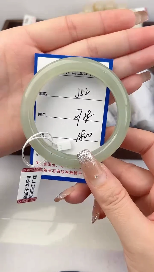 未镶嵌手镯和田玉52颜色微差无瑕疵