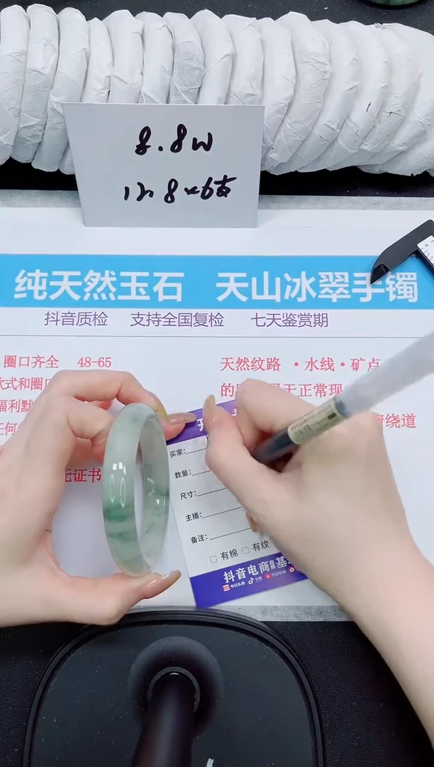 石英质玉手镯未镶嵌315