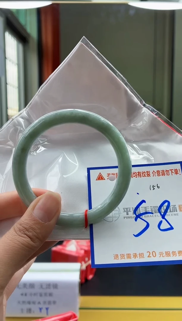 未镶嵌手镯翡翠1111111111111111111
