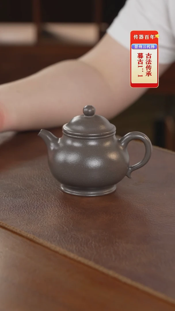 茶壶紫砂紫砂壶紫砂壶