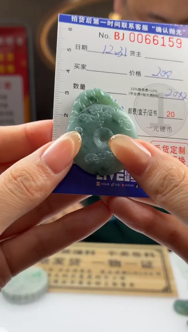 未镶嵌定制翡翠老*人BJ0066159