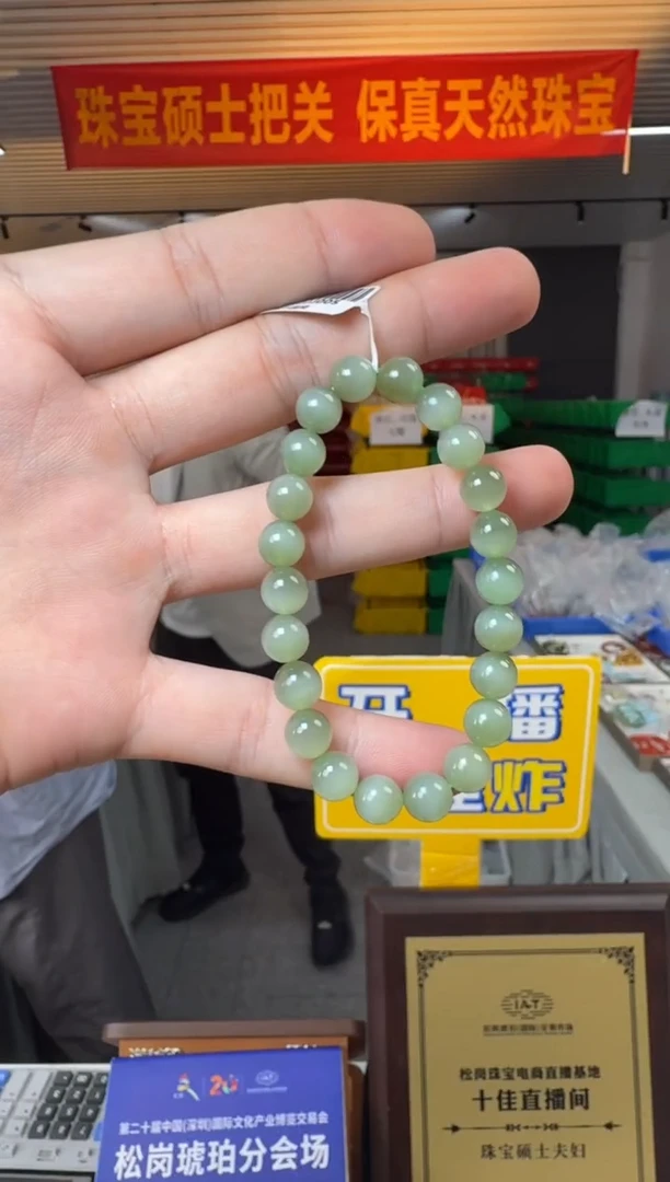手串未镶嵌和田玉约7-8mm高品冰底猫眼碧玉单圈