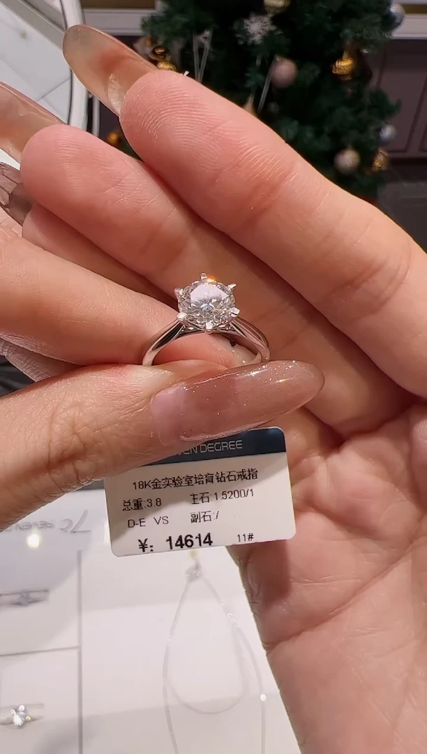 【闪购商品】实验室培育钻石18K金镶嵌@@00019050