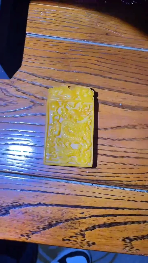 一一一一一一两个黄