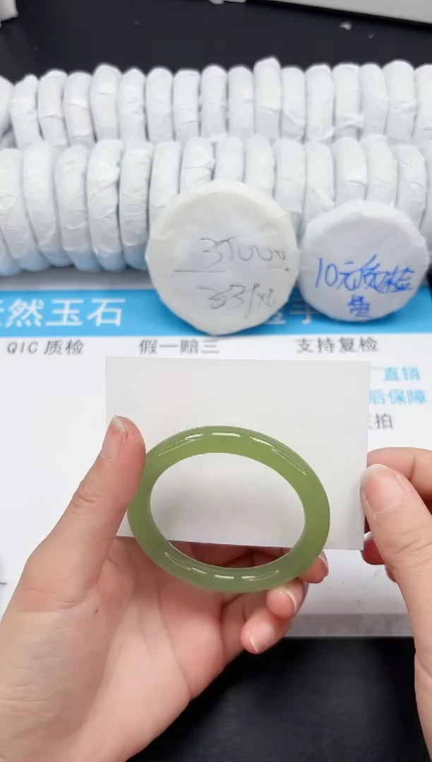 【闪购商品】石英质玉手镯未镶嵌207-53.3