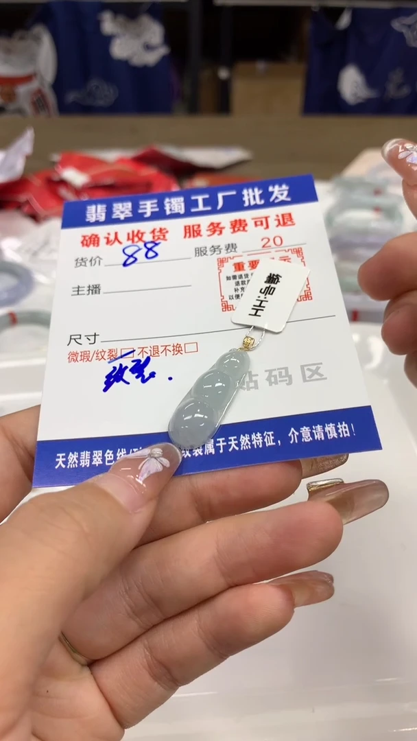 【闪购商品】翡翠吊坠(不含链)18K金镶嵌翡翠吊坠