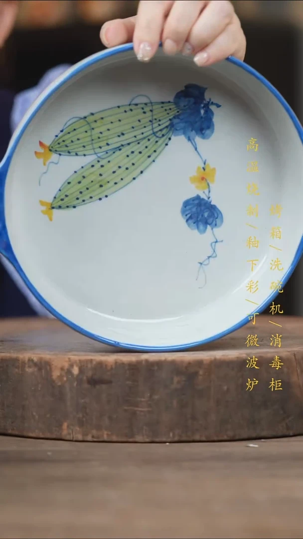 瓷片景德镇高温釉下彩（食品级）