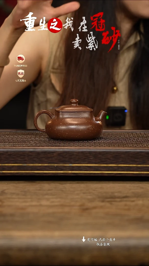 茶壶紫砂冠砂茶器59