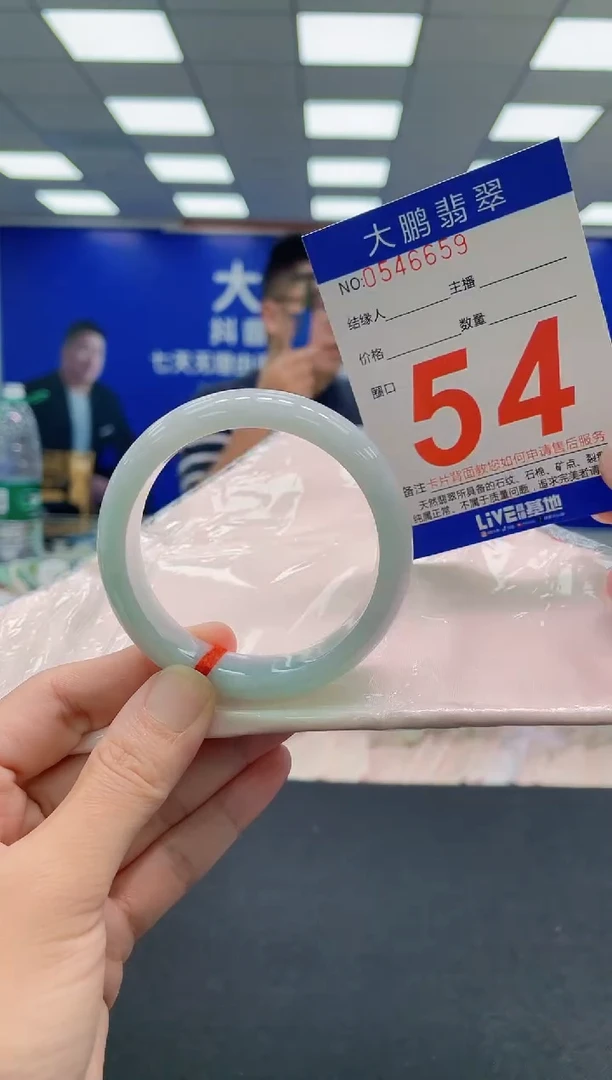 翡翠手镯未镶嵌AAAAAAAAA