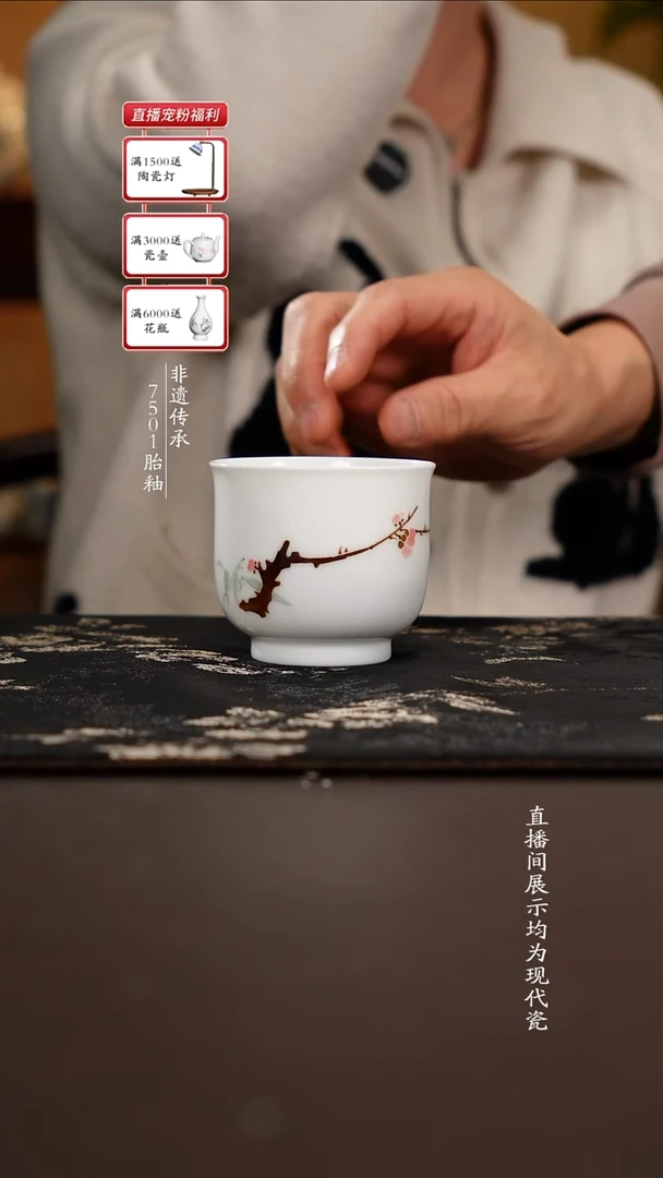 杯子瓷滑石子胎咏梅杯子