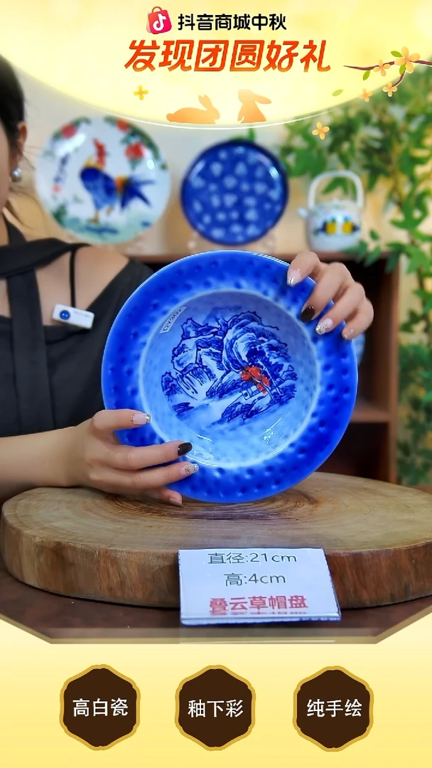 盘景德镇手工手绘陶瓷【食品级】