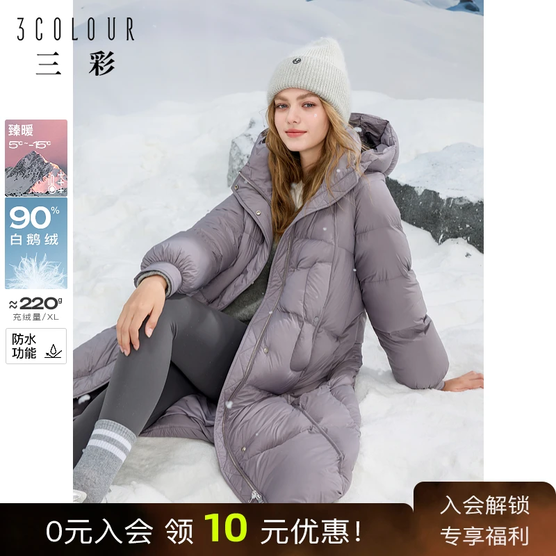 三彩2024冬季新款连帽鹅绒服长款羽绒服宽松插肩袖保暖外套女