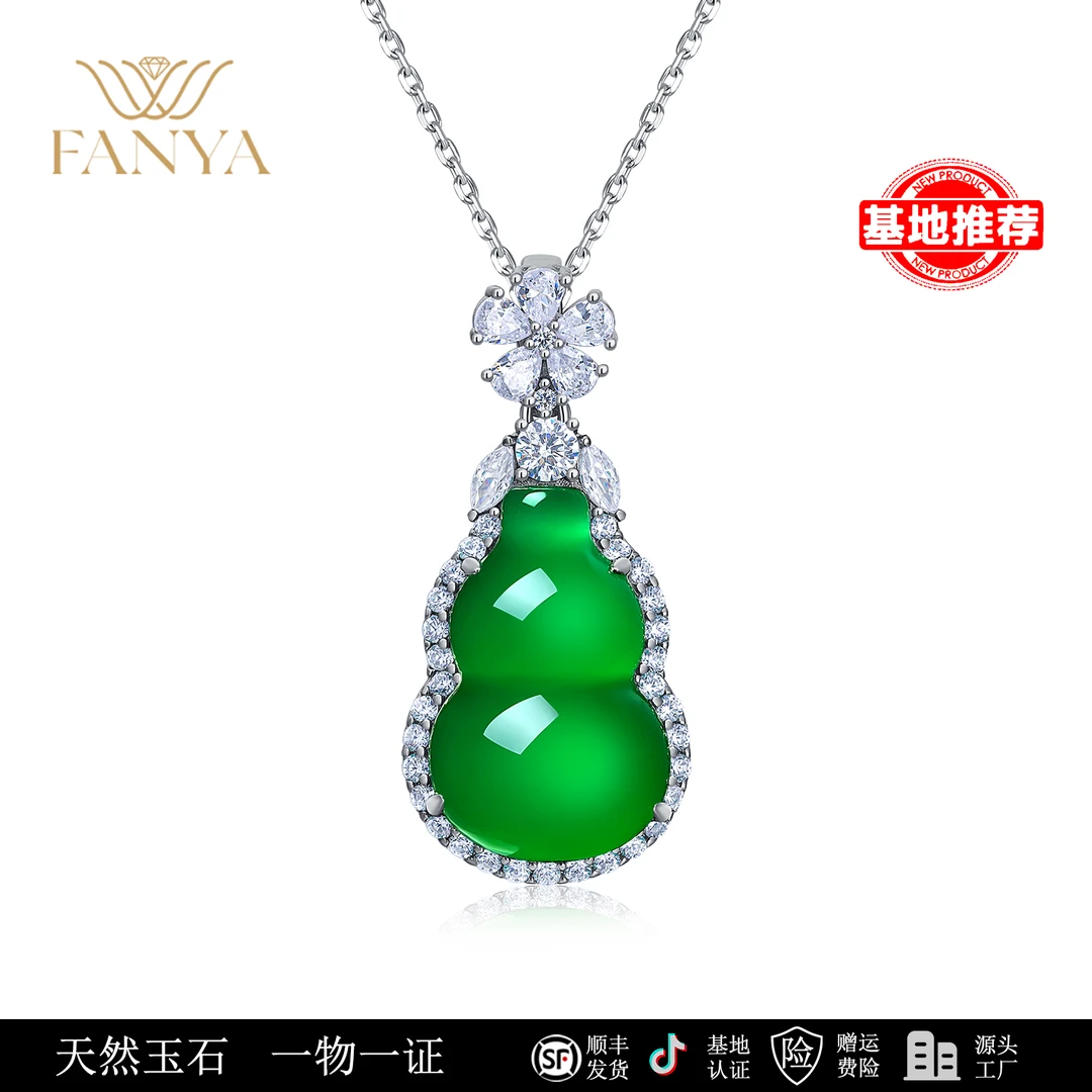 梵亚思成 S925镶嵌天然玉髓满绿福禄葫芦时尚国风百搭项链