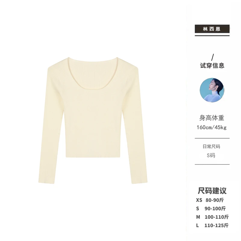 西恩定制●针织衫预LNQ5ZZS5195