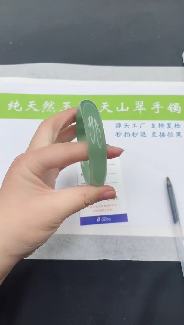 【闪购商品】石英质玉手镯未镶嵌D122-64+