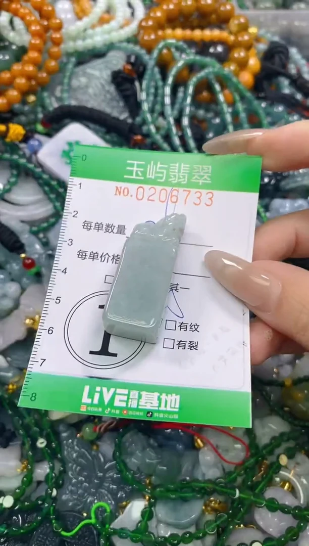 颈饰未镶嵌翡翠闪购0206733