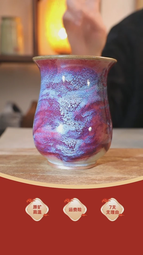 【闪购商品】瓷片018 钧瓷 花器