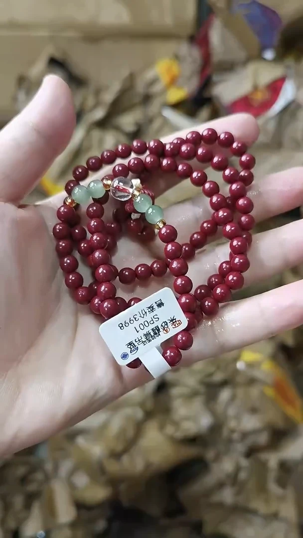 大唐红手串（无礼盒）@@@SP001