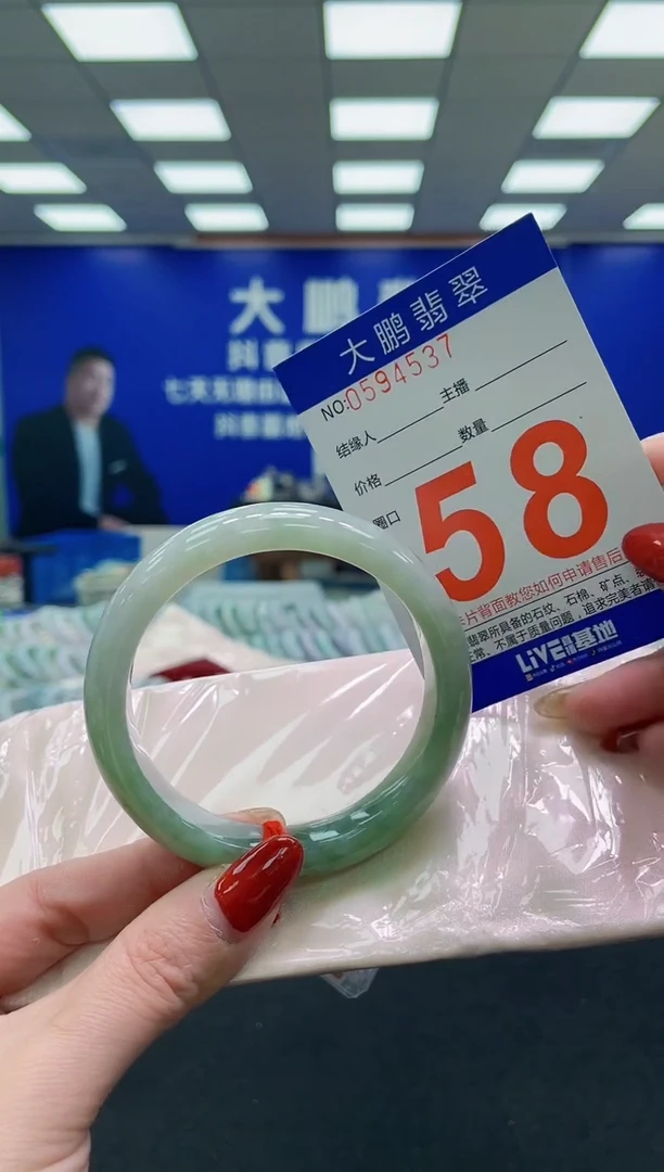 未镶嵌手镯翡翠AAAAAAAAAA