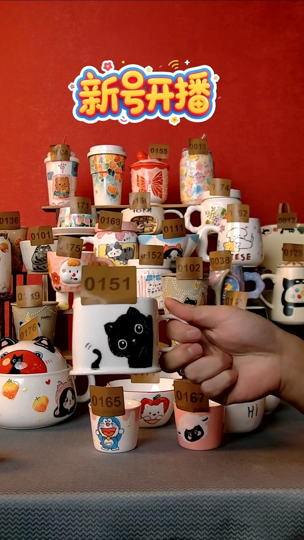 陶瓷便携款0151杯子