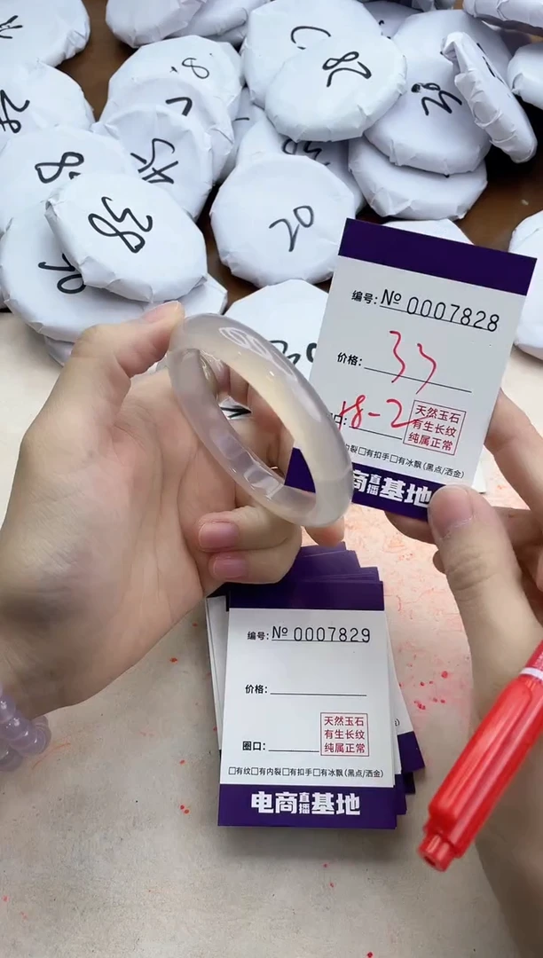 【闪购商品】玛瑙/玉髓手镯未镶嵌7828