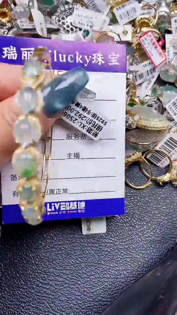 颈饰银S925镶嵌翡翠7509