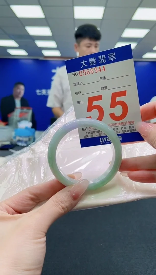 未镶嵌手镯翡翠AAAAAAAAAAAAAAAAAA